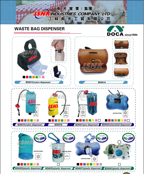 Waste Bag / Dispenser for Pet -2
